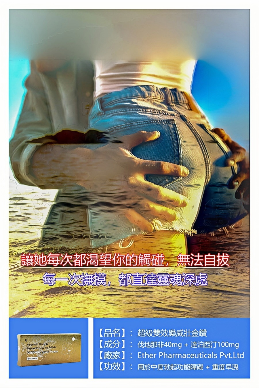 超級雙效樂威壯金鑽