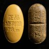 犀利士真假