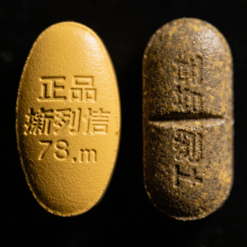 犀利士真假