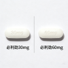必利勁30mg，60mg