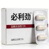 必利勁