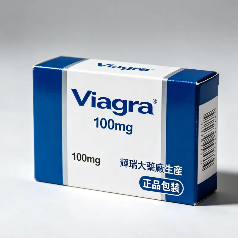 威而鋼Viagra 100mg 正品包裝外盒圖，輝瑞大藥廠生產