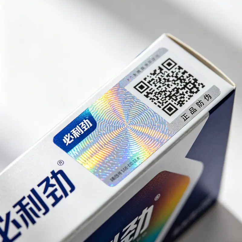 必利勁正品包裝防偽標籤細節圖