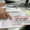 必利勁Priligy藥物外包裝與65歲以上老年人使用警示