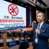 男性醫學專家呼籲服必利勁期間嚴禁飲酒與使用派對物質