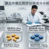 藍色輝瑞威而鋼100mg與黃色杏仁狀禮來犀利士20mg外觀與硬度評比