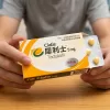 真實使用者分享犀利士5mg每日錠一年服用心得與藥盒外觀