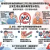 服用雙效果凍威而鋼後的正常生理反應與異常警示對比