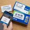 原廠正品必利勁包裝及防偽碼查驗以確保最長藥效持久度