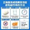 正確服用威而鋼發泡錠避免副作用的方法