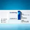 必利勁Priligy藥物包裝與正確服用方法說明