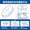 如何正確使用切藥器拆分樂威壯藥錠示意圖