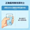 正確服用雙效犀利士：搭配500ml溫開水降低副作用