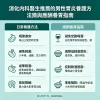 消化內科醫生推薦的男性胃炎養護方法與應酬養胃指南
