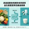 透過高膳食纖維飲食與優質益生菌重塑男性腸道健康