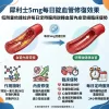 犀利士5mg每日錠血管修復效果-低劑量他達拉非每日定時服用逆轉血管內皮受損臨床優勢
