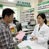 憑醫師處方箋前往合法實體連鎖藥局購買正品原廠威而鋼防範假藥