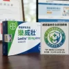 德國拜耳原廠樂威壯藥錠與合法的網際網路醫療安全認證標章