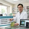藥師說明如何辨識網路購買印度雙效威而鋼的正偽包裝與防偽標籤