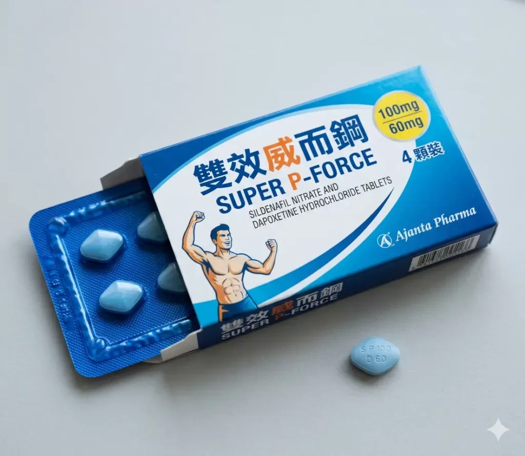 雙效威而鋼產品包裝與藥錠外觀