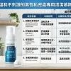 溫和不刺激的男性私密處專用清潔慕斯產品成分表